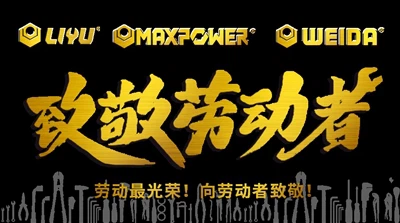 Maxpower は出産時の美しさを実現するのに役立ちます