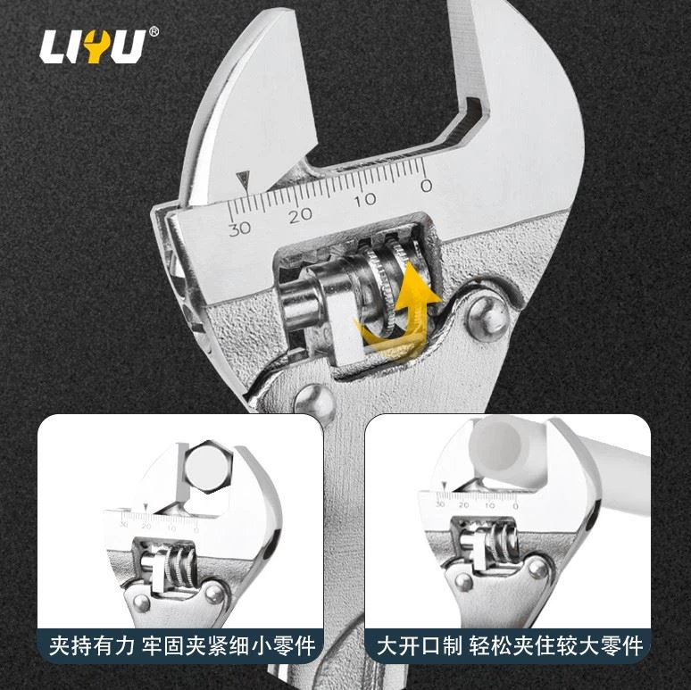 Ratchet Quick Adjustable Wrench Open Wrench Large Opening Multifunctional Adjustable Wrench 200mm high quality