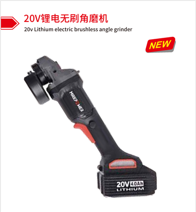 20V リチウム電動ブラシレスアングルグラインダー