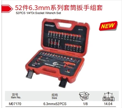 52 個 1/4 "ドクターソケットレンチセット中国工場メーカー Maxpower LIYU