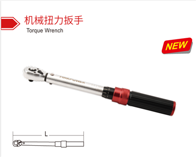 メカニカルトルクレンチ