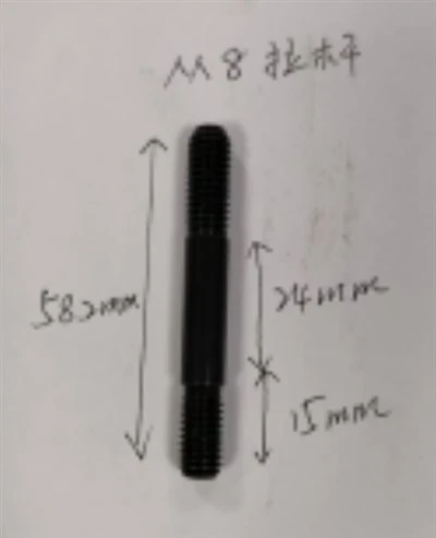 タイロッドとナット